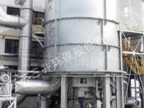 Shandong chemical industry park project